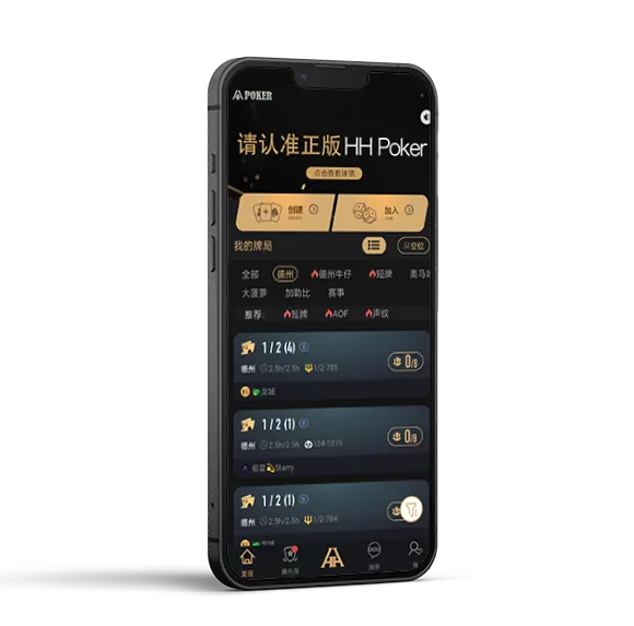 德扑圈德州官网下载网址最新版应用预览